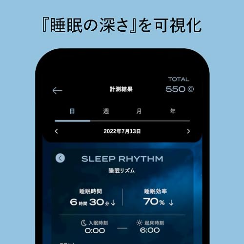 [BRAIN SLEEP] ブレインスリープ コイン 睡眠計 睡眠計測器 デバイス 高精度な睡眠状態を分析 睡眠の深さを可視化 いびきと環境音を可視化・録音 最適な寝る向きを分かる 睡眠改善に繋がるアドバイスを表示 ブルー 中間 画像