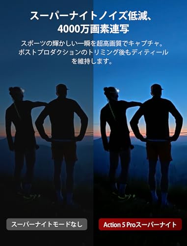 DJI Osmo Action 5 Pro スキーコンボ アクションカメラ4K 4時間の長時間駆動バッテリー スキーヤーに最適 -20°C耐寒 ブレ補正 32倍スローモーション 1.5 m延長ロッドキット付属 スポーツカメラ ウェアラブル 動画撮影用 中間 画像