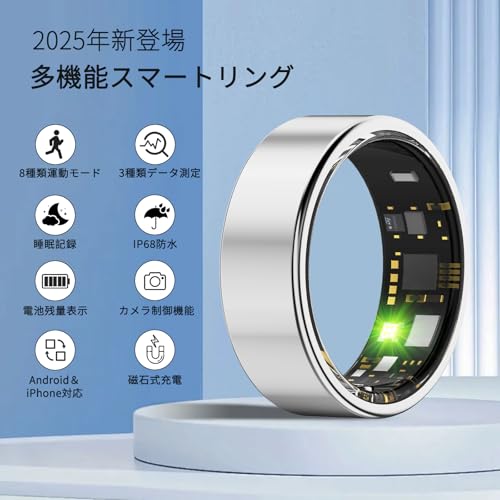 スマートリング 健康管理【2025年新登場・カメラ制御】smart ring Android/Iphone対応 10日間使用可能 8種類運動モード 3種類データ測定 GPS運動記録 IP68防水 USB磁気充電 活動量計 睡眠管理 小型 超軽量 睡眠記録 リング スマート指輪 カロリー 運動距離 歩数計 男女兼用 4サイズ 日本語取扱説明書 磁気充電ケーブル付き プレゼント シルバー 11号 最後 画像