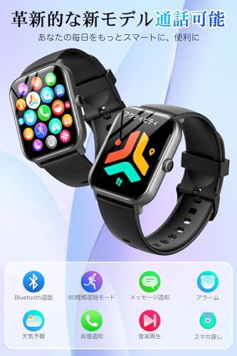 スマートウォッチ【2025年業界進化モデル】iPhone対応 アンドロイド対応 最新Bluetooth5.4 通話機能 音楽再生 超大画面 活動量計 腕時計 100種類の運動モード スポーツウォッチ IP68防水 アラーム SMS/Twitter/Line通知 SOS機能 メンズ レディース プレゼントに最適 最後 画像