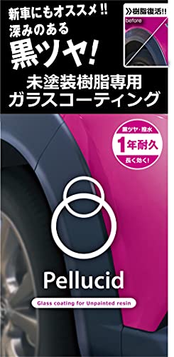 ペルシード(Pellucid) 洗車ケミカル 未塗装樹脂専用コーティング剤 ガラスコーティング PCD-25 バンパー&モール用 黒樹脂復活 1年耐久 1枚目 画像