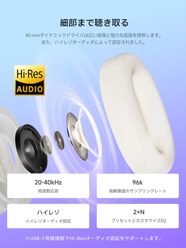 Edifier W800BT Pro ワイヤレス ヘッドホン アクティブノイズキャンセリング【Bluetooth 5.4/-44dBまでノイズ低減/有線ハイレゾ】マルチポイント対応 有線/無線両用 253g軽量快適 折り畳み可能 低遅延 マイク内蔵 専用アプリ対応 最大45時間再生 黒 中間 画像