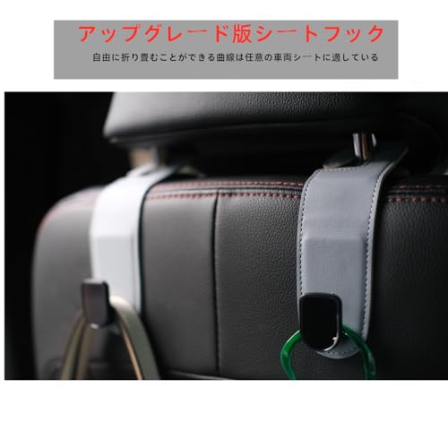 JEYODA 簡単に取り付けることができる車用フックヘッドレスト シートフック2個 耐荷重強い シートの前面/後面どちらも可 買い物袋 ビジネスバック 荷崩れ 転倒防止 便利グッズ カー用品 カーアクセサリー (ブラック) 中間 画像