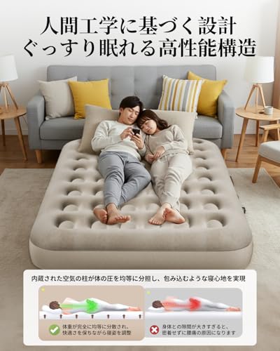 BQB エアーベッド エアーマット 電動ポンプ内蔵 取り外し可能 キャンプ用品 自動膨張/収縮 エアーマットレス 耐荷重300kg 折り畳み式 200×150×25cm 家庭用 来客用 寝袋 アウトドア 防災用 車中泊 簡易ベッド コンパクト 防水 通気性 快適性 日本語取扱説明書付き(ダブル・ベージュ） 中間 画像