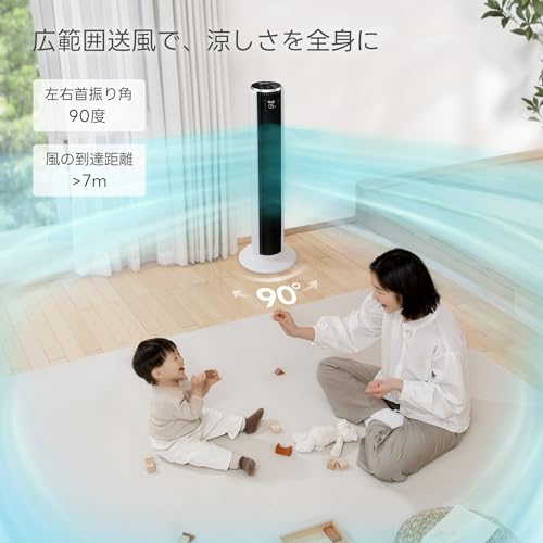 Levoit (レボイト) 扇風機 タワーファン 静音 羽なし 送風機 左右90°自動首振り 温度センサー付き 自動風量調節 12時間タイマー リモコン付き 7.5m/s リビング/寝室 縦型 スリム LTF-F361-WJP 最後 画像