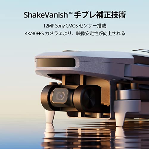 Potensic ATOM SE ドローン カメラ付き 4K動画 GPS搭載 EIS手ブレ補正 飛行時間62分 伝送距離4KM迄 折りたたみ式 軽量 ブラシレスモーター フライモアコンボ 誕生日プレゼント 12ヶ月保証付き バッテリー2個 中間 画像