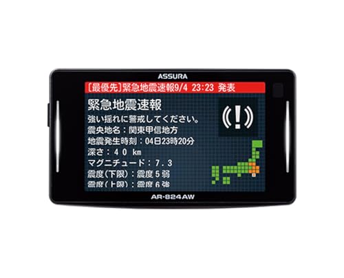 【セルスター】 レーザー光対応&GPSレーダー探知機 AR-824AW 一体型 MSSS対応 18バンド トリプルセンサー ゾーン30対応 OBDII対応 3.7インチ GPSデータ更新無料 ドライブレコーダーと相互通信 フレデリックスレンズVer.2 リモコン別売 日本製 3年保証 CELLSTAR 中間 画像