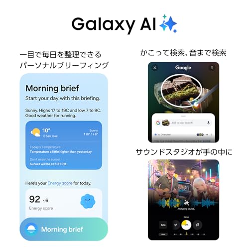 Samsung Galaxy S25 256GB｜ネイビー｜Galaxy AI対応｜SIMフリースマホ 本体 端末｜FeliCa対応｜Samsung純正 国内正規品｜6.2インチ｜軽量162g｜IP68防水防塵｜フルHD+｜バッテリー 4,000mAh｜SM-S931QDBESJP 中間 画像