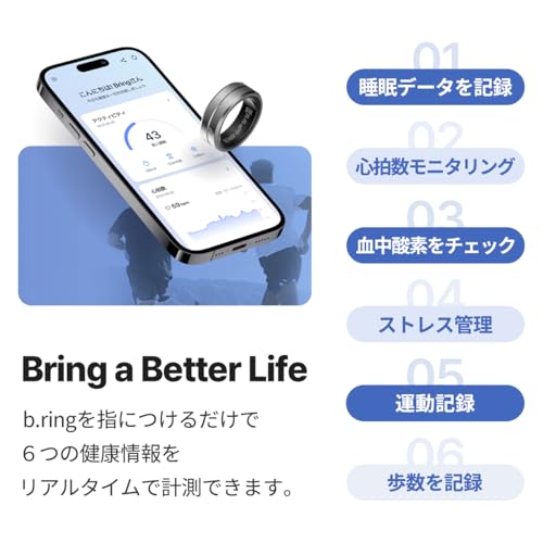 b.ring スマートリング ブリング 健康管理 睡眠管理 最大7日間持続 Android iPhone対応 専用アプリ 超軽量 IP68 防水 歩数計 日本語取扱説明書/磁気充電ケーブル付き/シルバー US11号(日本基準23〜25号/内周64.5mm) 中間 画像