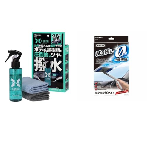 【セット買い】カーメイト(Carmate) 車 用 ボディ コーティング 撥水 ハイパーレジン クロス付き 100 SUV に 最適 100ml C210 ＋ 車用 ワイパー エクスクリア 360ワイパー 車の内窓用 マイクロファイバークロス付 C100 画像1