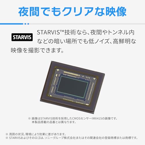コムテック ドライブレコーダー ZDR-850R 360°カメラで全方位録画+リヤカメラで車両後方を録画 GPS内蔵 前後STARVIS技術搭載センサー採用 後続車接近お知らせ機能 高速起動 日本製 3年保証 常時録画 衝撃録画 駐車監視 中間 画像
