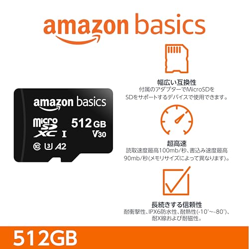 Amazonベーシック microSDXC メモリーカード 512GB フルサイズアダプター付き A2 U3 読み込み速度最大100MB/秒 ブラック 最後 画像