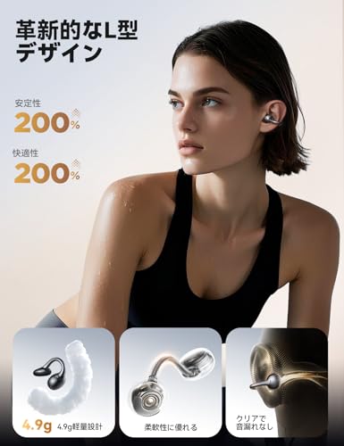 JOYROOM イヤーカフ型イヤホン オープンイヤーイヤホン ワイヤレス Bluetoothイヤホン 13mmダイナミックドライバー 左右チャンネル自動認識 全表面タッチでき マルチポイント接続/最大22時間再生/Bluetooth5.4/専用アプリ/IPX4防水 4.9g超軽量 人間工学L型設計 究極のフィット感 耳挟み式 耳を塞がない 開放型 マイク付き 音漏れ防止(グレー) 最後 画像