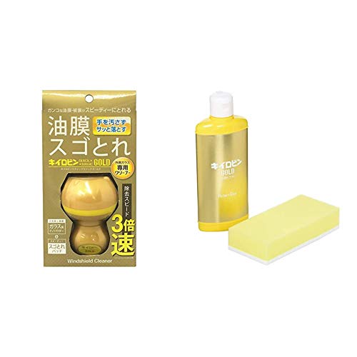 プロスタッフ 洗車用品 ガラスクリーナー キイロビン クイックマジックゴールド 54g 油膜・被膜落とし 従来品の約3倍のスピードで除去 A-14 & 洗車用品 ガラスクリーナー キイロビン ゴールド 200g 油膜・被膜落とし 従来品の約2倍のスピードで除去 スポンジ付き A-11【セット買い】 画像1