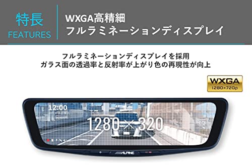 アルパイン ドライブレコーダー搭載 10インチデジタルミラー(純正ミラー交換タイプ/車内リアカメラ) DVR-DM1000A-IC + ヤリスクロス(2020.8-現在) KTX-M01-YSC-10 取付キット 中間 画像