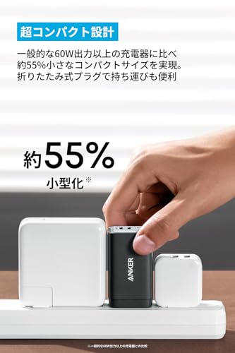Anker PowerPort III 3-Port 65W Pod (USB PD 充電器 USB-A & USB-C 3ポート)【独自技術Anker GaN II採用 / PD対応 / PPS規格対応 / PSE技術基準適合 / 折りたたみ式プラグ】MacBook PD対応Windows PC iPad iPhone Galaxy Android スマートフォン ノートPC 各種 その他機器対応（ブラック） 中間 画像