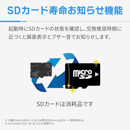 コムテック ドライブレコーダー ZDR-850R 360°カメラで全方位録画+リヤカメラで車両後方を録画 GPS内蔵 前後STARVIS技術搭載センサー採用 後続車接近お知らせ機能 高速起動 日本製 3年保証 常時録画 衝撃録画 駐車監視 中間 画像