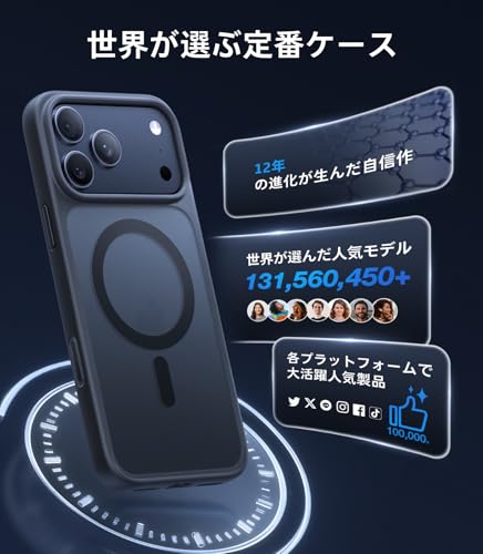 TORRAS iPhone 17 Pro 用ケース 【米軍進化耐衝撃・高性能Magsafe対応】指紋防止 黄変防止 米軍保護工学 マグネット搭載 衝撃吸収 頑丈 カメラコントロールボタン付き ストラップホール 半透明 Guardian-Mag ブラック 最後 画像