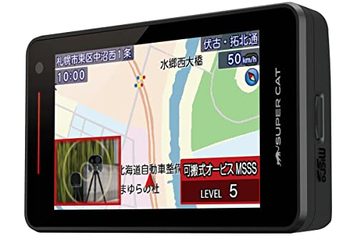 2023年発売 ユピテル レーザー&レーダー探知機 LS1100L 新レーダー波移動オービスMSSS対応 無線LAN搭載のフルスペックモデル ワンボディ 説明書ダウンロードタイプ 画像1