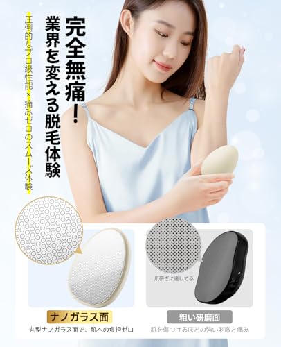 脱毛器 擦るだけ『業界注目！痛くない次世代モデル』 無痛脱毛器 角質除去 物理脱毛 手のひらサイズ 軽量 男女兼用 操作簡単 痛みゼロ 初心者向け 家庭用 自宅 出張 旅行 ギフトにも最適 日本語取説書付き オシャレ (Blue) (Beige) 最後 画像