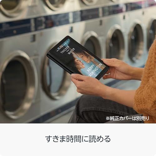 Amazon Fire HD 8 タブレット - 持ち運びに便利な8インチ、外出先で動画もマンガも - 32GB ブラック 中間 画像
