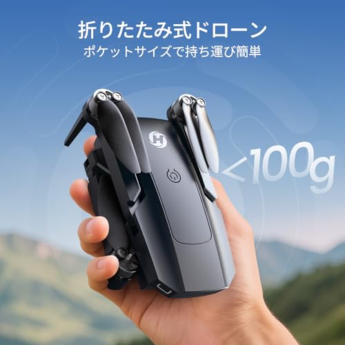 Holy Stone ドローン カメラ付き 100g未満 折り畳み式 GPS搭載 2Kカメラ ブラシレスモーダー 申請不要 屋外 小型ドローン バッテリー2個 26分飛行時間 オプティカルフロー 自動帰還 誕生日プレゼント 国内認証済み HS156黒 中間 画像