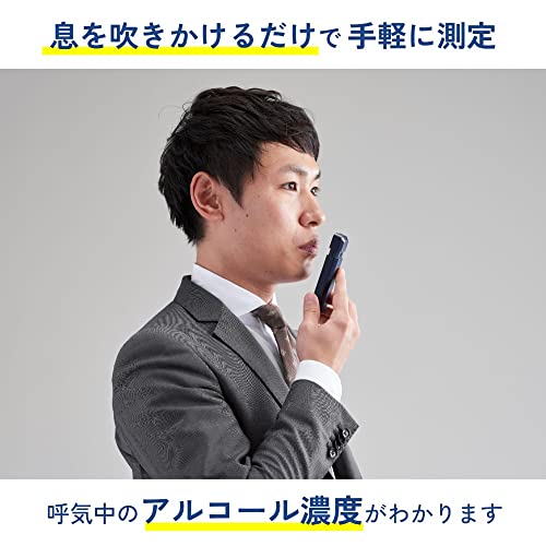 【セット買い】タニタ アルコールチェッカー ネイビー EA-100 NV (× 10) 中間 画像
