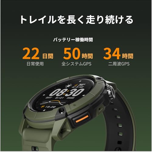 COROS(カロス)NOMAD ランニングウォッチ GPS時計 22日間連続稼働時間 アドベンチャーノート機能 ターンバイターンナビゲーション 音声メモ 道路名付きグローバルマップ 3Dマップフライオーバー 筋トレ動画ガイド 5ATM防水 ランニング ハイキング 登山 アウトドア ダークグレー【日本正規品】 最後 画像