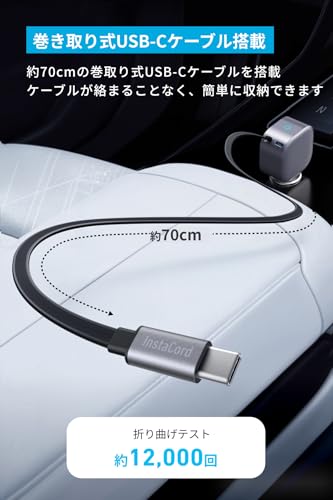 Anker Nano Car Charger (75W, 巻取り式 USB-Cケーブル) iPhone Galaxy Android スマートフォン ノートPC iPad 各種 その他機器対応 中間 画像
