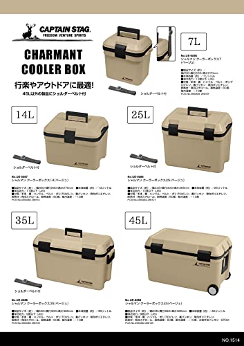 キャプテンスタッグ(CAPTAIN STAG) クーラーボックス 容量7L ショルダーベルト付 ベージュ 日本製 CSシャルマン UE-86 中間 画像