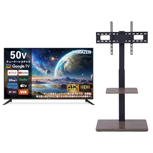 【セット買い】 [山善] 50型 4K チューナーレス テレビ Google TV HDR10対応 Bluetooth USB 壁掛け VESA対応 アンテナ接続不要 QRH-50TL4K + 壁寄せ テレビスタンド 棚付き キャスター付き ブラウン LTS-T65C(BR) 画像1