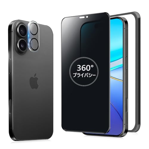 MINIKA 360度 覗き見防止フィルム iPhone 16 ガラスフィルム 覗き見防止 360 アイフォン16 保護フィルム 360° 全方向 覗き見 いPhone16 フィルム 覗き見防止フィルター iPhone16 用 保護シート 【プライバシー/のぞき見防止/上下左右 見えない 】いPhone16 カメラフィルム 付き 画像1