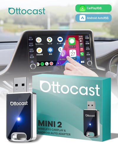 【公式】オットキャスト MINI ミニ CarPlay Android Auto ワイヤレスUSBカーアダプター Ottocast 新型 2025 カープレイ＆アンドロイドオート無線化接続 純正有線CarPlay Android Auto搭載車適合 iPhone＆Androidスマホ用 カーアクセサリー ナビ 音楽 ハンズフリー通話 メッセージ受送信対応 小型 接続簡単【技適認証取得済み】 中間 画像