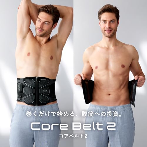 新モデル【公式ストア限定】シックスパッド コアベルト 2・アブズ 2/SIXPAD Core Belt 2・ Abs 2+コントローラーセット (Core Belt 2(新モデル), ブラック, L) 最後 画像