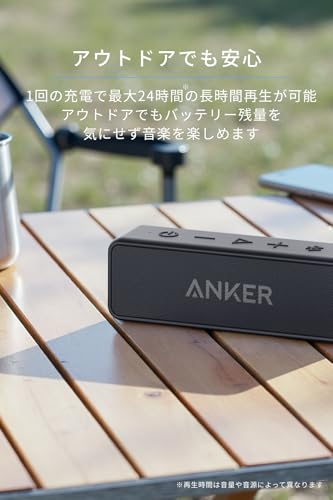 Anker Soundcore 2 (USB Type-C充電 12W Bluetooth 5 スピーカー 24時間連続再生)【完全ワイヤレスステレオ対応/強化された低音 / IPX7防水規格 / デュアルドライバー/マイク内蔵】(ブラック) 中間 画像