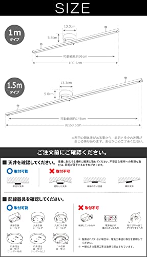 【Amazon限定ブランド】ダクトレール ライティングレール 1.5m 可動範囲146cm ライティングバー スポットライトレール 照明 ライティングダクト オシャレ 工事不要 間接照明 天井 Kalos BK 150 中間 画像