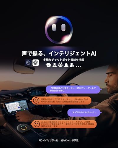 CB6 CarPlay ワイヤレス 2025年のアップグレード版 CarPlay Ai Box Android13 Ai ボックス カープレイ、ワイヤレスカープレイAndroid Auto ワイヤレス カーテレビメイト、車でネットフリックス見る、カーナビ で youtube を 見る に は、WiFi、2 BT、4G LTE SIMカード、ChatGPT、4G+64G, ブラック 中間 画像