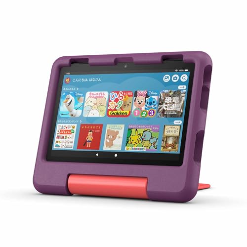 New Amazon Fire HD 8 キッズモデル (8インチ) グレープ / 3GB RAM 対象年齢3歳から | 数千点のキッズコンテンツが1年間使い放題【保護フィルム付き】 画像1