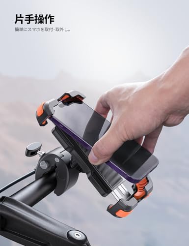 2025新登場 Aomiker バイク スマホ ホルダー スタンド : バイク 携帯 ホルダー オートバイ スマホ 固定 バイクホルダー 原付 自転車 360度回転 振動吸収 片手操作 iPhone Air 17 17pro 17pro max iPhone 16/15/14/13/12/11/8/7/6 plus pro max mini, アンドロイド 4.7-6.8インチ オレンジ 中間 画像