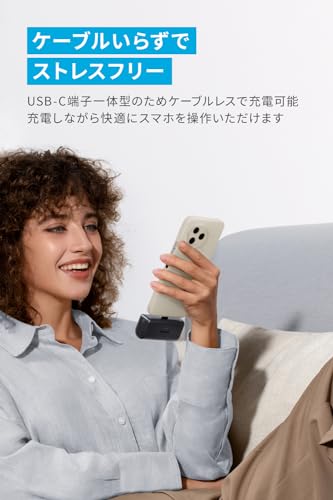 Anker Nano Power Bank (22.5W, Built-In USB-C Connector) (モバイルバッテリー 5000mAh 小型コンパクト)【PowerIQ搭載/USB-C一体型】 iPhone 16 / 15 シリーズ/Switch 2対応 (ブラック) 最後 画像
