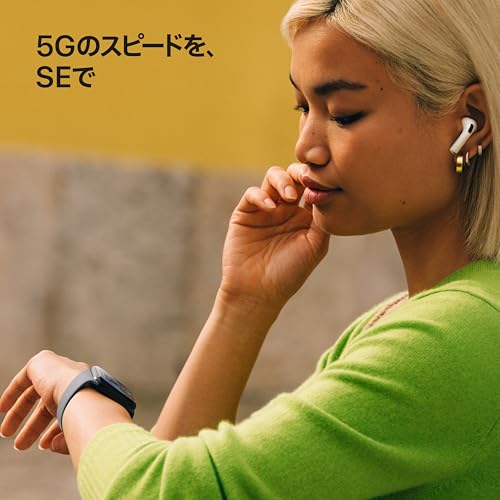 Apple Watch SE 3（GPS + Cellularモデル）- 44mmミッドナイトアルミニウムケースとミッドナイトスポーツバンド - M/L 中間 画像