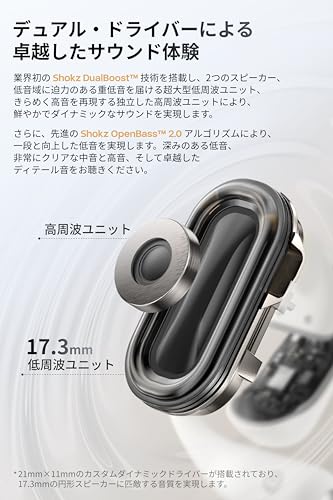 Shokz (ショックス) OpenFit 2+ オープンイヤー イヤホン ワイヤレスイヤホン 【Dolby Audio対応 / 17.3mm 大型ドライバー / 合計48時間再生 / 音漏れ抑制技術 / IP55防水】 Bluetooth 5.4 物理ボタン ワイヤレス充電 急速充電 マイク付き AIノイキャン通話 9.4g超軽量 耳を塞がない 2025最新 アップグレード版 ブラック 中間 画像