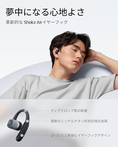 Shokz (ショックス) OpenFit Air オープンイヤー イヤホン ワイヤレスイヤホン 【18x11mm 大型ドライバー 合計48時間再生 / VGP 2025 金賞 / IP54防水】 マルチポイント接続 Bluetooth 5.2 軽量8.7g フィット感 耳を塞がない 左右分離型 急速充電 マイク付き ブラック 中間 画像