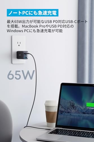 Anker PowerPort III 3-Port 65W Pod (USB PD 充電器 USB-A & USB-C 3ポート)【独自技術Anker GaN II採用 / PD対応 / PPS規格対応 / PSE技術基準適合 / 折りたたみ式プラグ】MacBook PD対応Windows PC iPad iPhone Galaxy Android スマートフォン ノートPC 各種 その他機器対応（ブラック） 中間 画像