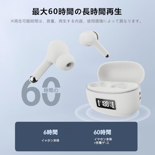 Bluetoothイヤホン ワイヤレスイヤホン AIスマート ENC通話 IPX7防水 最大60時間再生 2025年最新Bluetooth6.0 ブルートゥースイヤホン 全音域HI-FI音質 低遅延 接続瞬時 片耳/両耳 WEB会議/運動/ゲーム/テレワーク/通学/通勤/スポーツ/音楽用 iPhone/Android対応 (01white) 中間 画像