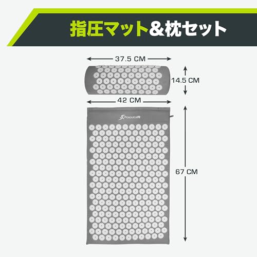 Prosource Fit (プロソースフィット) アキュプレッシャーマット&ピローセット プロ仕様 指圧 マッサージマット リラックス ストレス解消 グレー 中間 画像