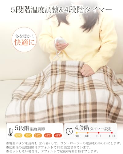 電気毛布 敷き 掛け兼用 節電 4段階タイマー 140×80cm 5段階温度調整 切り忘れ防止タイマー付き 洗濯可能 電気毛布洗える 省エネ 55W 電気ブランケット 速暖 頭寒足熱 ダニ退治 防寒対策 肩掛け 膝掛け シングル 毛玉なし 暖房器具 キャンプ オフィス 車中泊 ギフト (チェック柄) 中間 画像