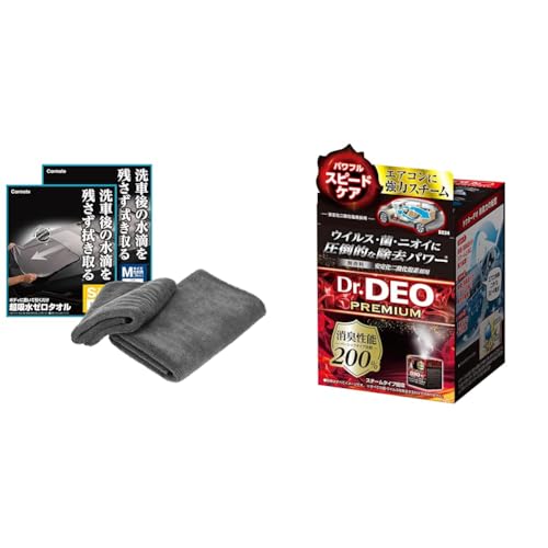 【 セット買い 】 カーメイト(Carmate) 洗車 タオル 超 吸水 ゼロタオル S・Mサイズ 各1枚 セット ふきあげ クロス ボディ に置いて引くだけ! C431S + 車用 除菌消臭剤 ドクターデオ Dr.DEO プレミアム スチーム 循環タイプ 使い切り 無香 安定化二酸化塩素 25ml D234 ブラック 画像1