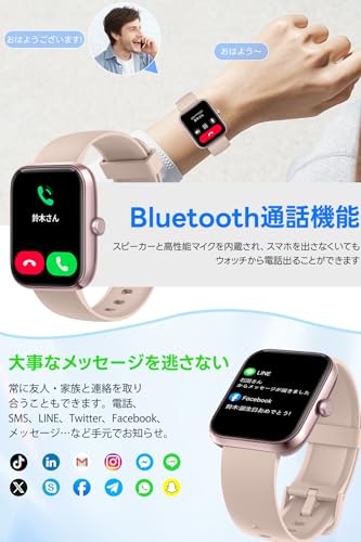 スマートウォッチ【2025新登場・性能進化モデル】iPhone対応 アンドロイド対応 Bluetooth通話機能付き 1.83インチ大画面 SMS/Line通知 Smart Watch 活動量計 腕時計 薄型軽量 バンド交換可能 スポーツウォッチ 120+種類の運動モード 300+種類文字盤 IP68生活防水 メッセージ通知 天気予報 音楽再生 多機能スマートウォッチ レディース メンズ 中間 画像