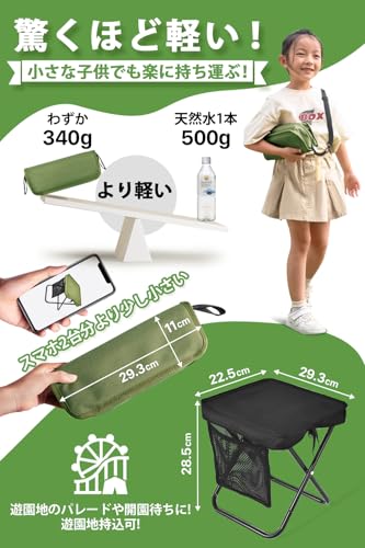 Northdeer【2025Newモデル】折りたたみ椅子 コンパクト 超軽量 アルミ合金 ショルダーとカラビナ付き 持ち運び 便利 アウトドアチェア 収納袋一体型 携帯チェア キャンプ 椅子 【意匠権取得】 日本語取扱説明書付き 旅行 ハイキング お釣り 試合観戦 最後 画像